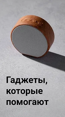 Доктор Слон